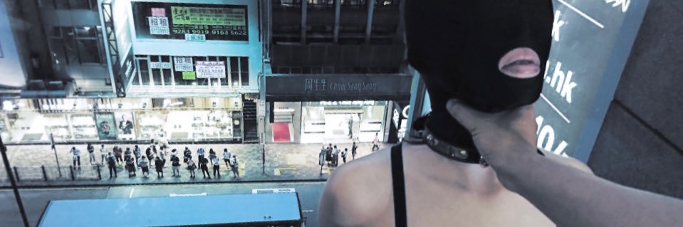 大人 Dom's banner