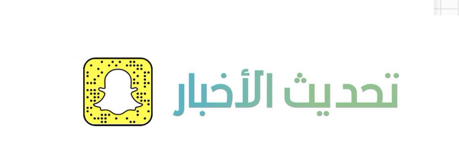 تحديث الأخبار's banner