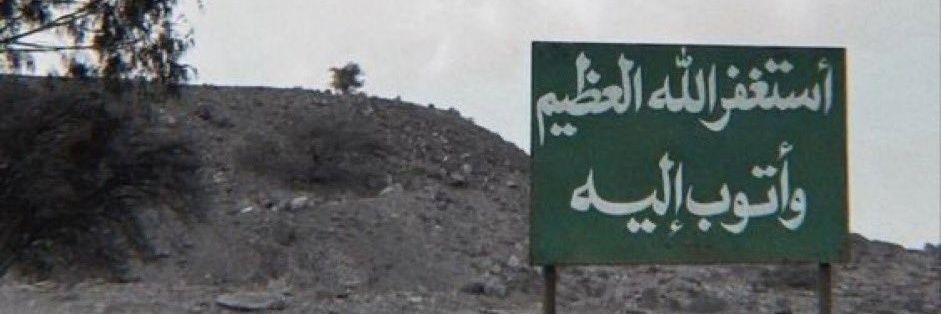 مُتَيَّم's banner