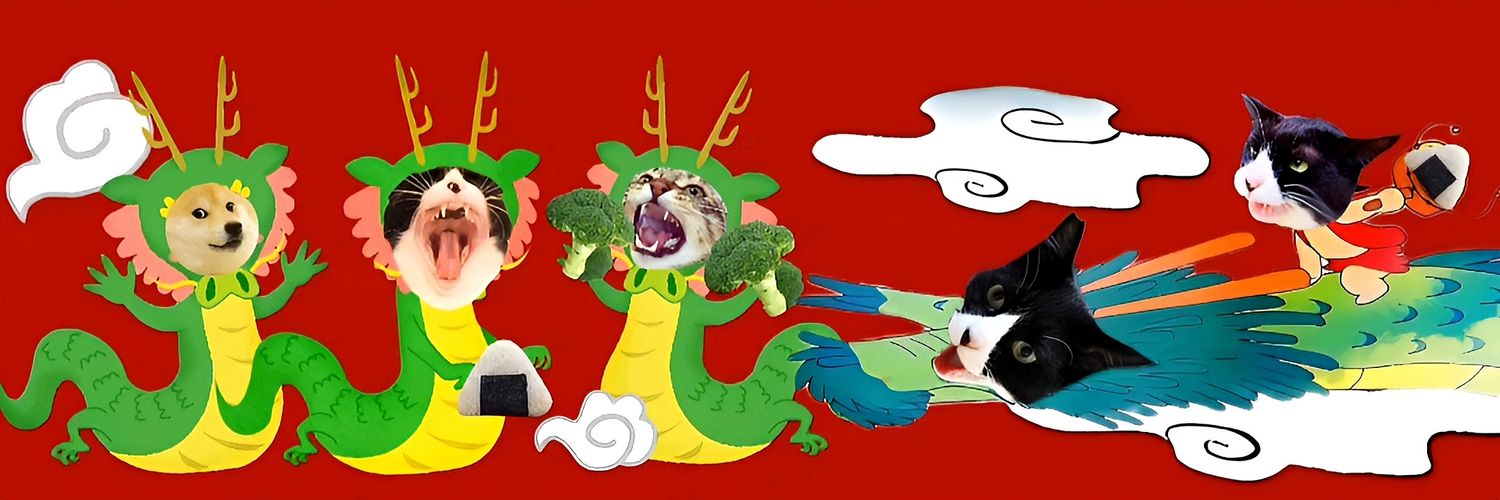 ウラー's banner