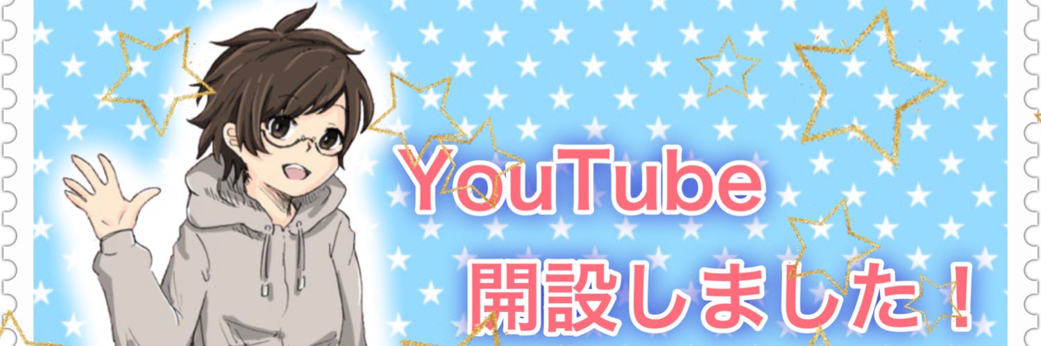 のぶお 〜YouTube始めました☺️〜's banner