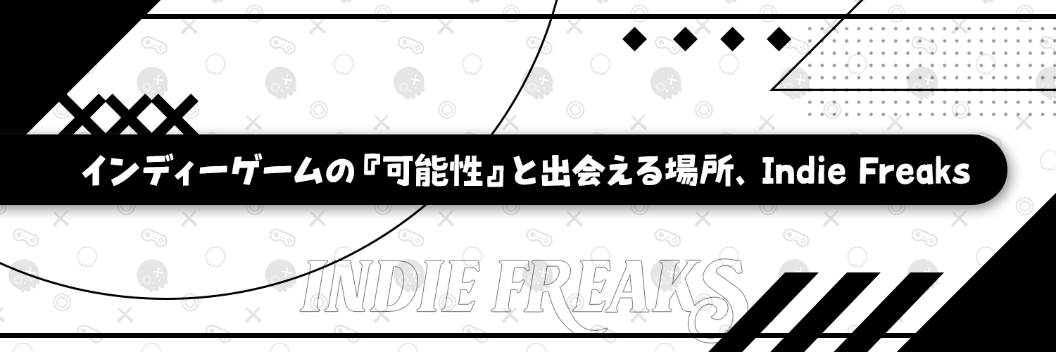 Indie Freaks's banner