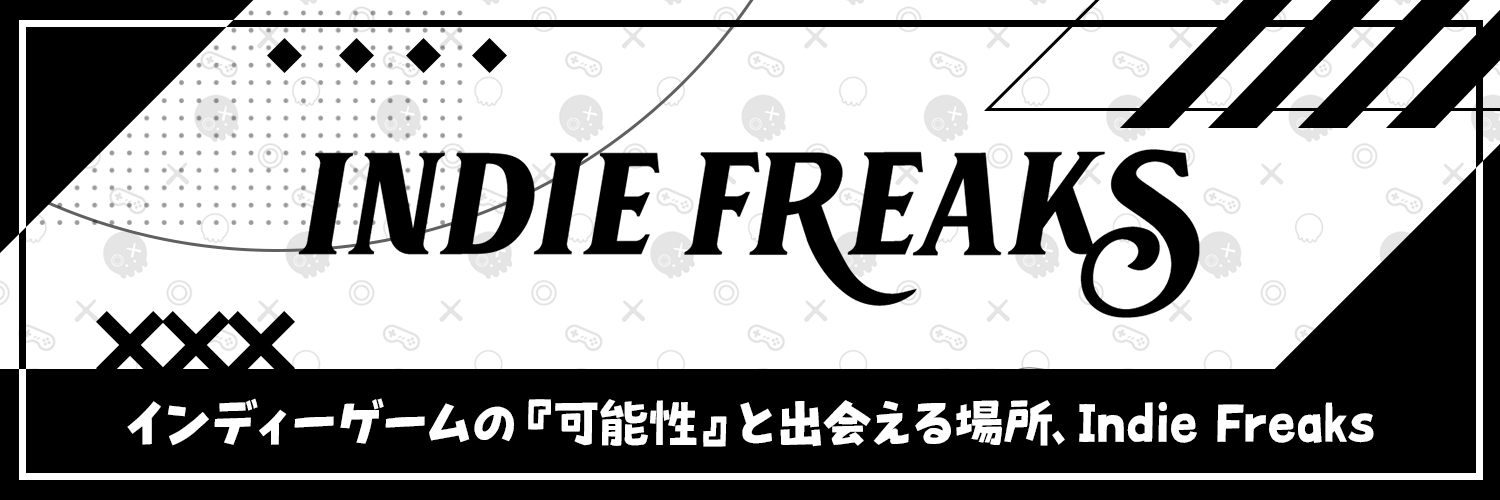 Indie Freaks👜インディーゲームグッズ販売中！'s banner