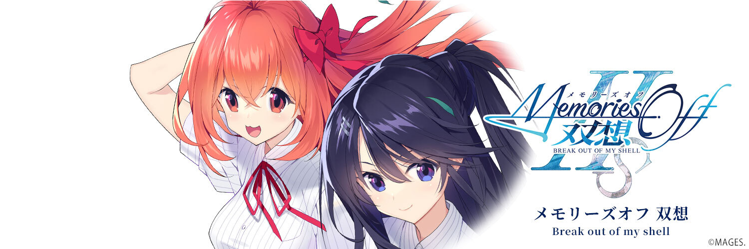 MAGES.（GAME）公式's banner