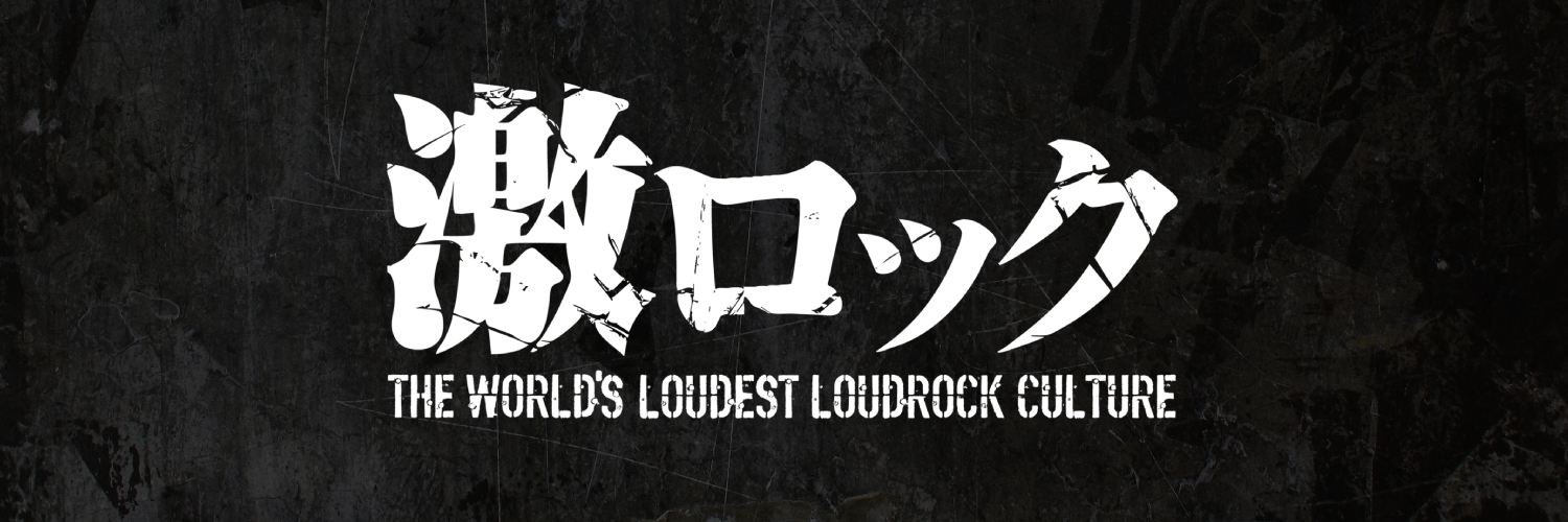 激ロック's banner
