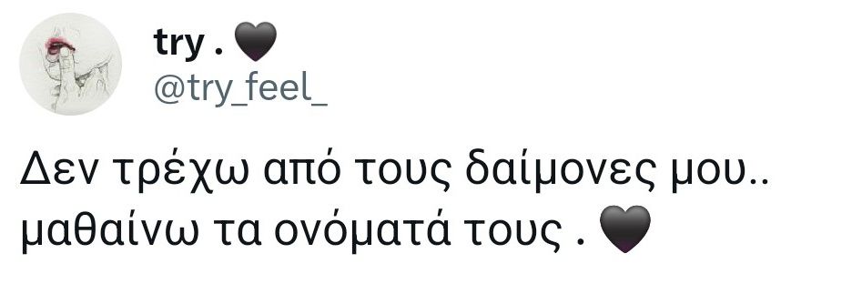 Ειρήνη Κ. 🎀's banner