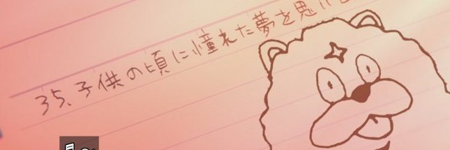 津名's banner