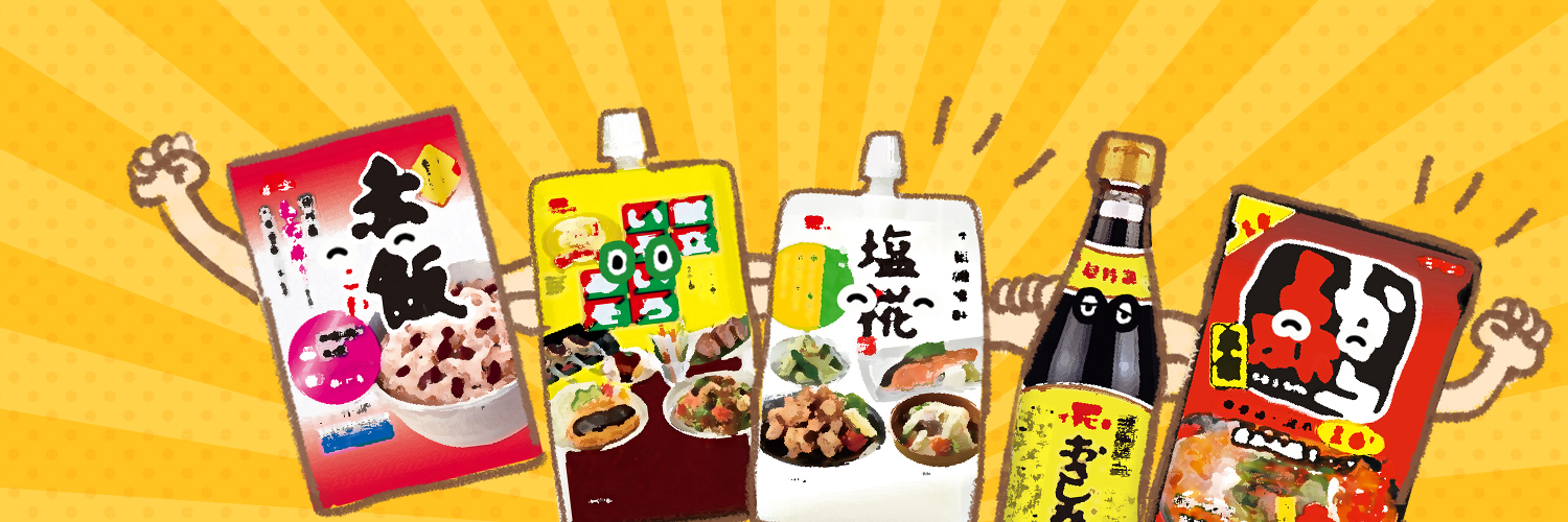 イチビキ公式's banner