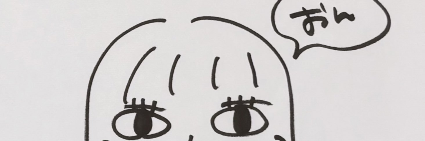 な's banner