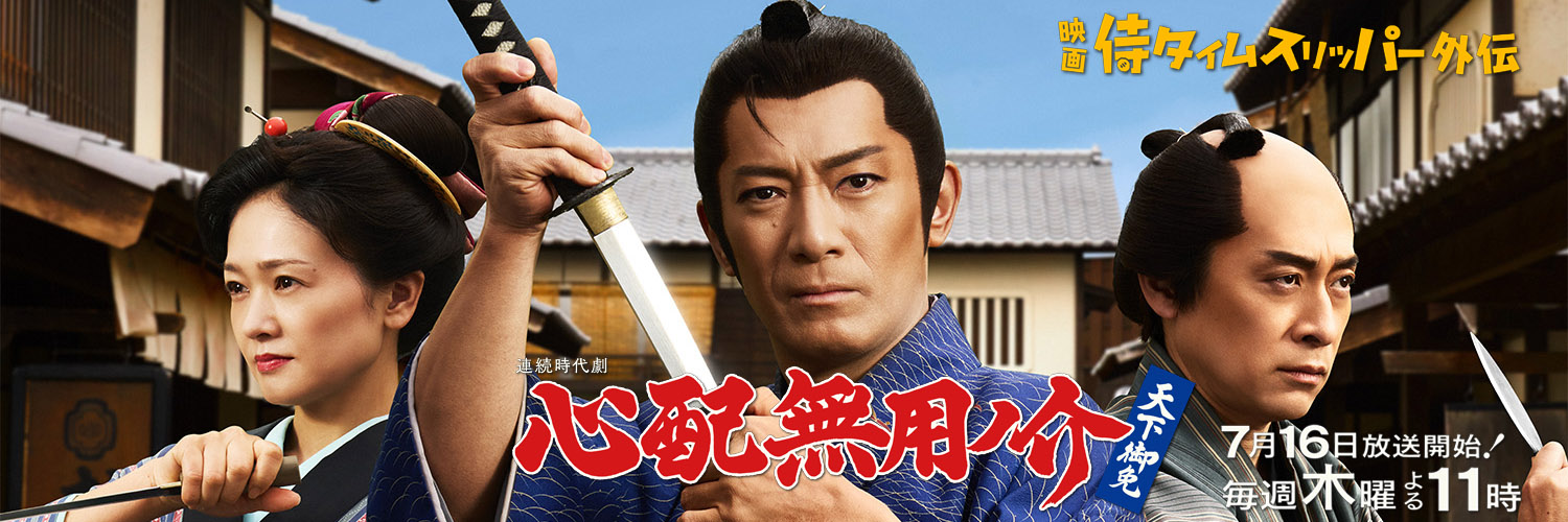 BS-TBS's banner