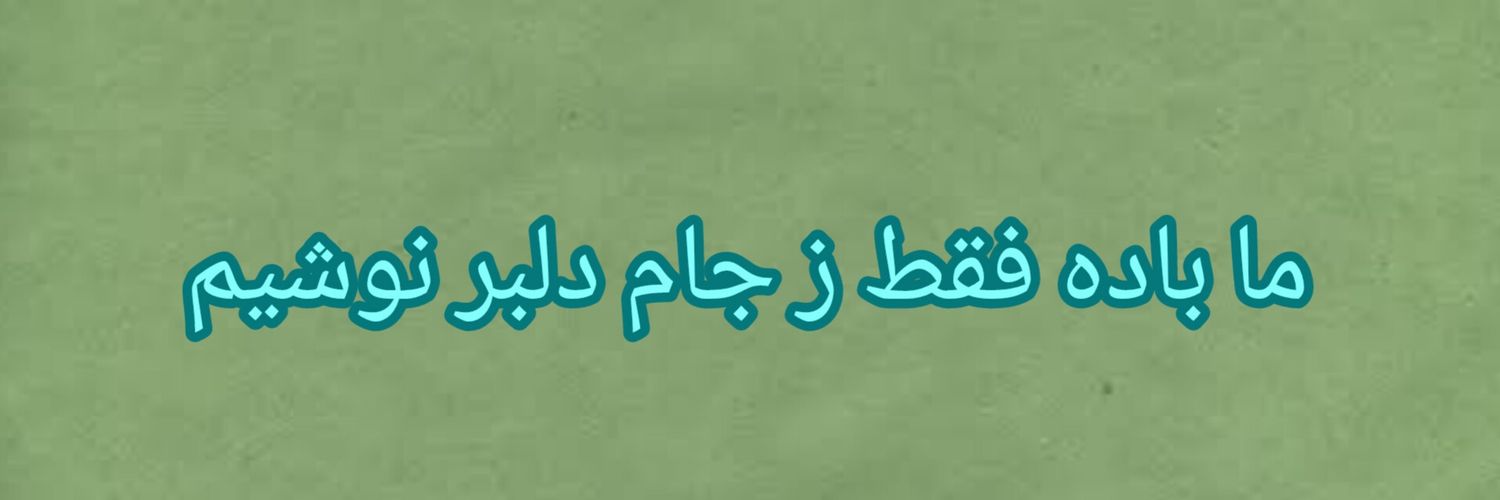 🌩️🔥(Saeed )🤍 🌹's banner