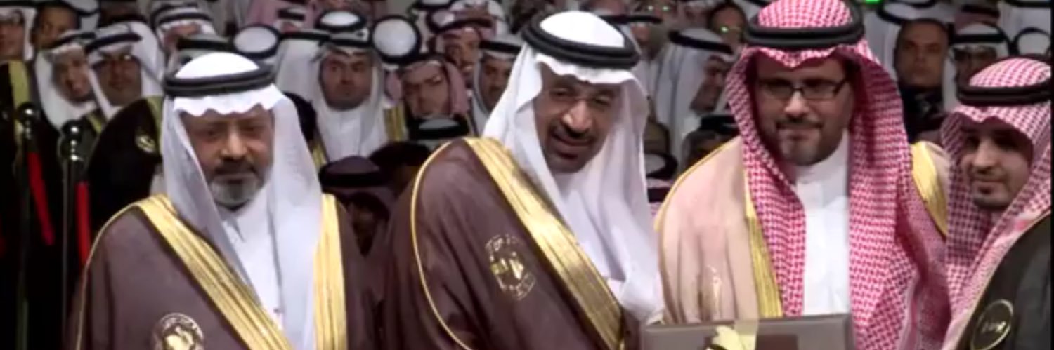Dr- mohammed Abdullah AL Qahtani's banner