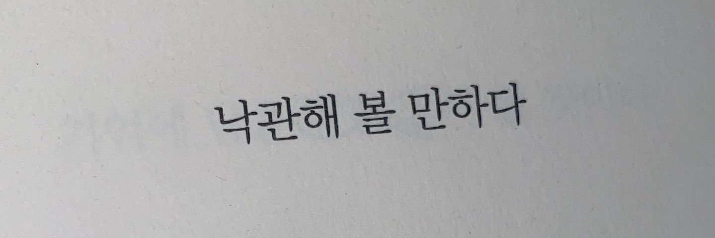 즌즌 ᩚ's banner