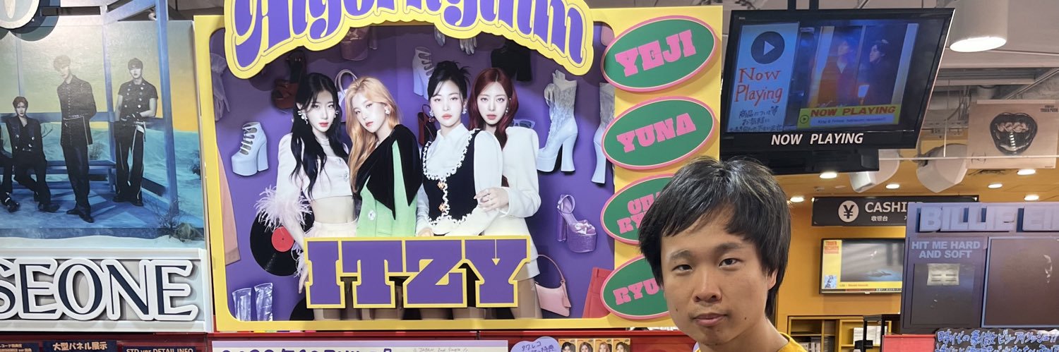 インテイク 鈴木龍平's banner