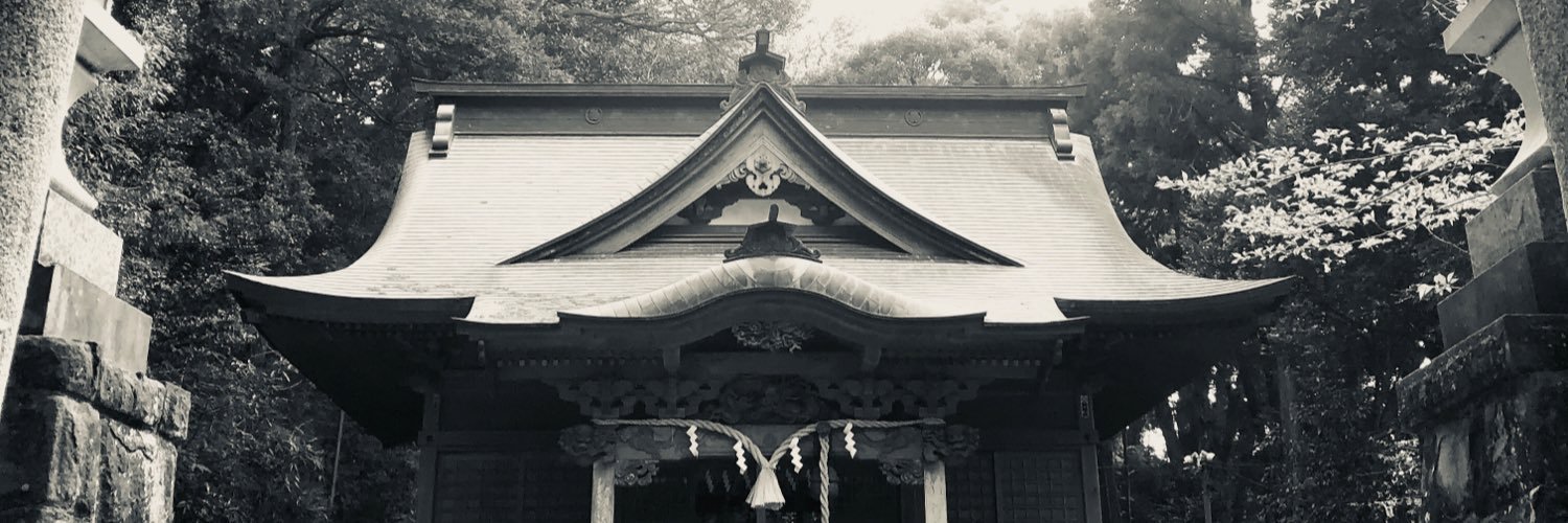 泉神社's banner
