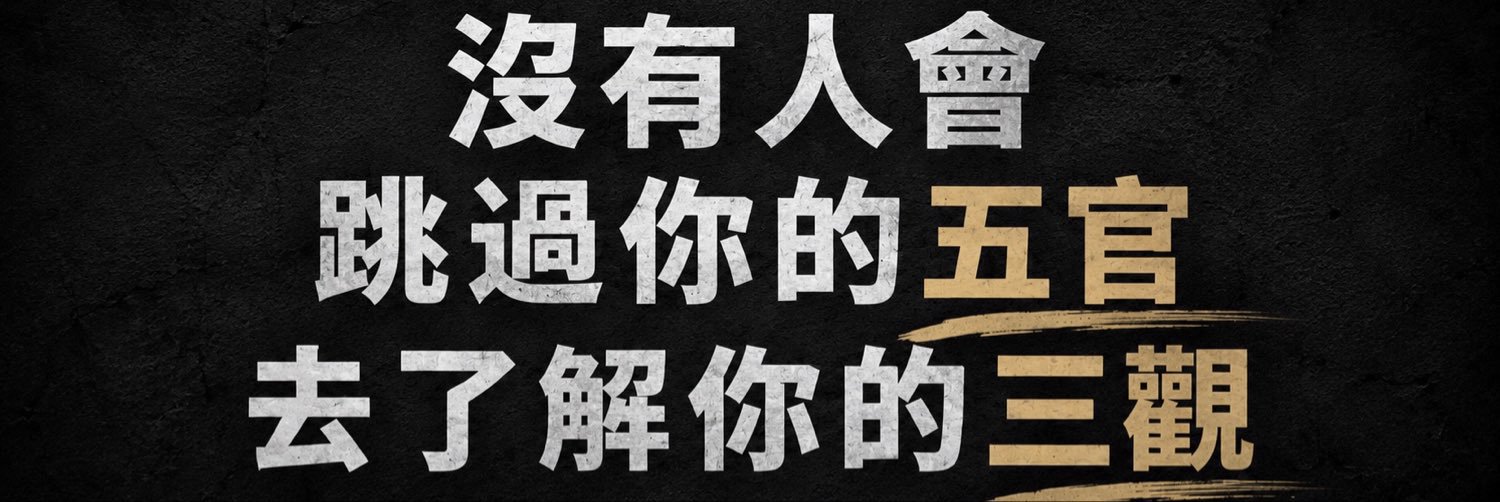 移動飛機杯💦💦's banner