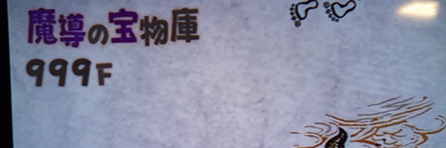 Katz Nagao ナガオ勝司's banner