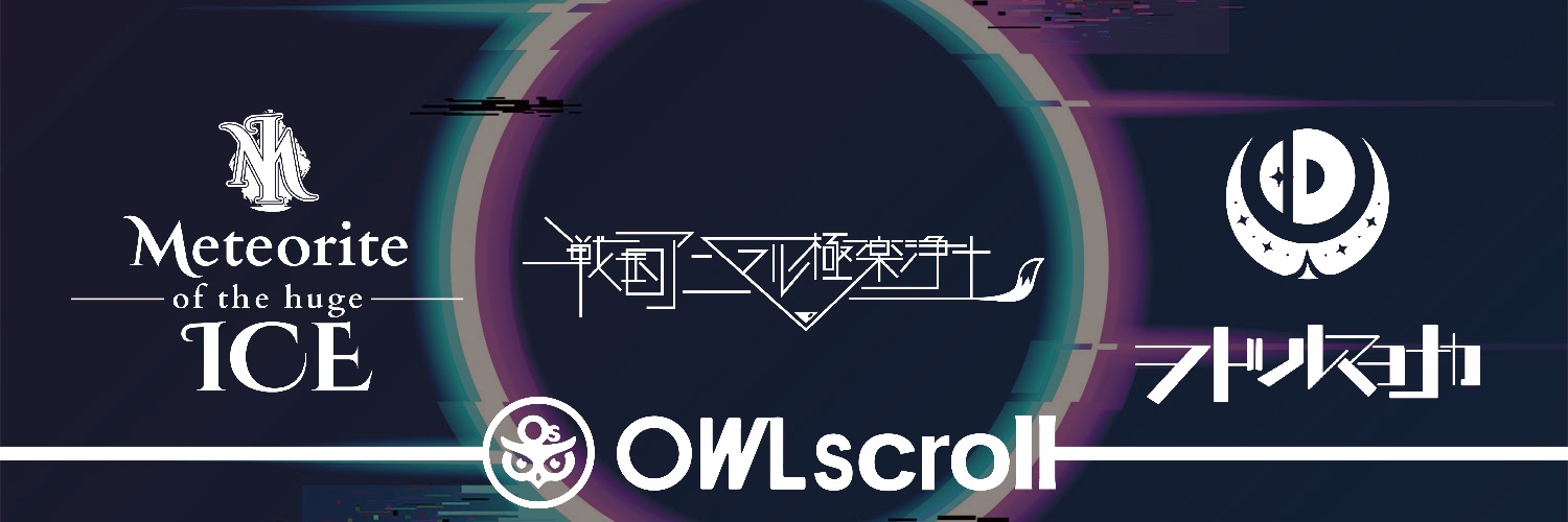 OWLscroll's banner