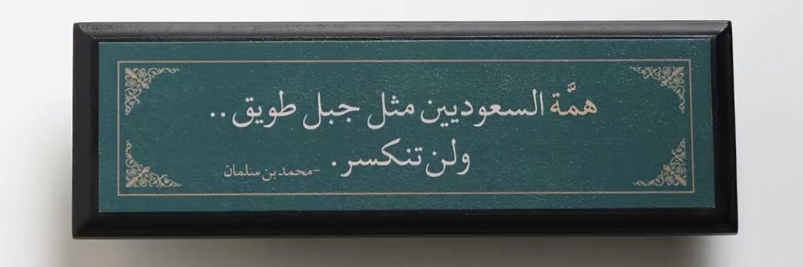 ~# سالم العبسي #~'s banner
