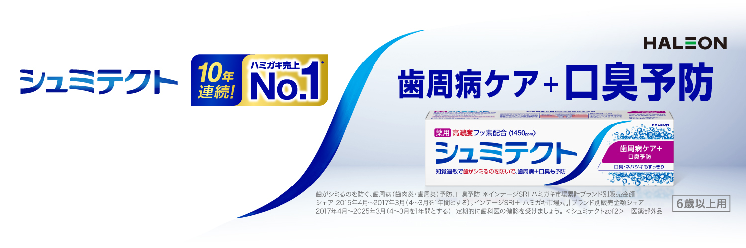 シュミテクト公式アカウント's banner