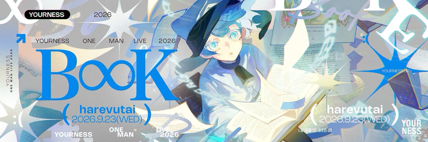 YOURNESS 小野ドラム's banner