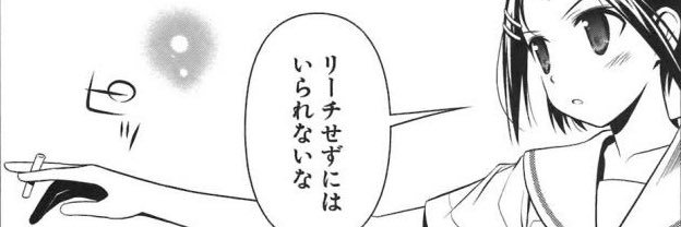 野生のごりらくん（10）'s banner