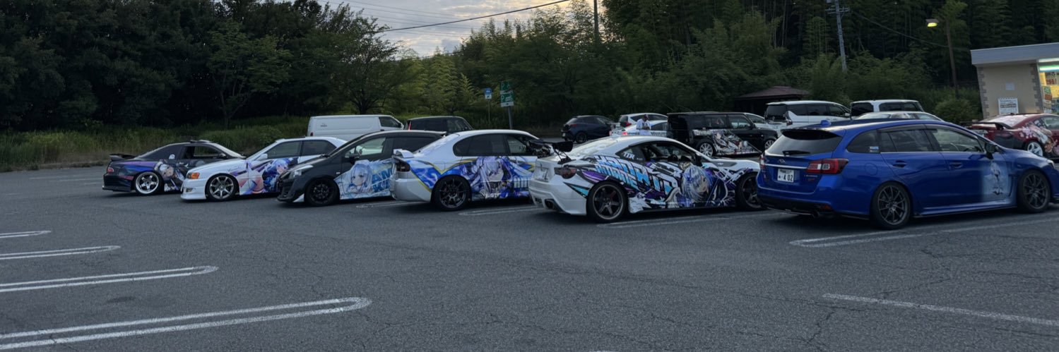 yuUKI's banner