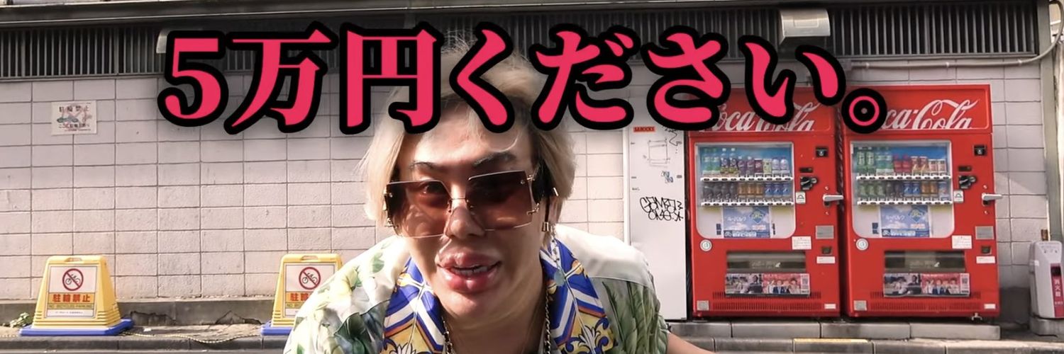 のぶ代🌹's banner