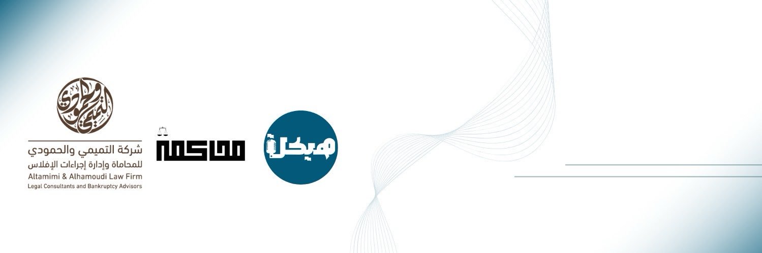 عبدالله بن تركي الحمودي's banner