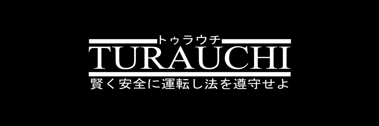 トゥラウチ's banner