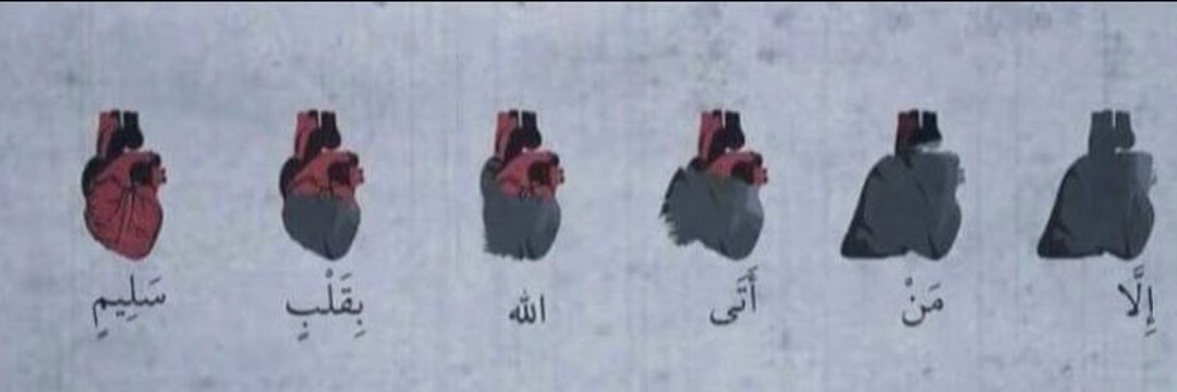 Luqman_أونيوى 🇳🇬 🇵🇸's banner