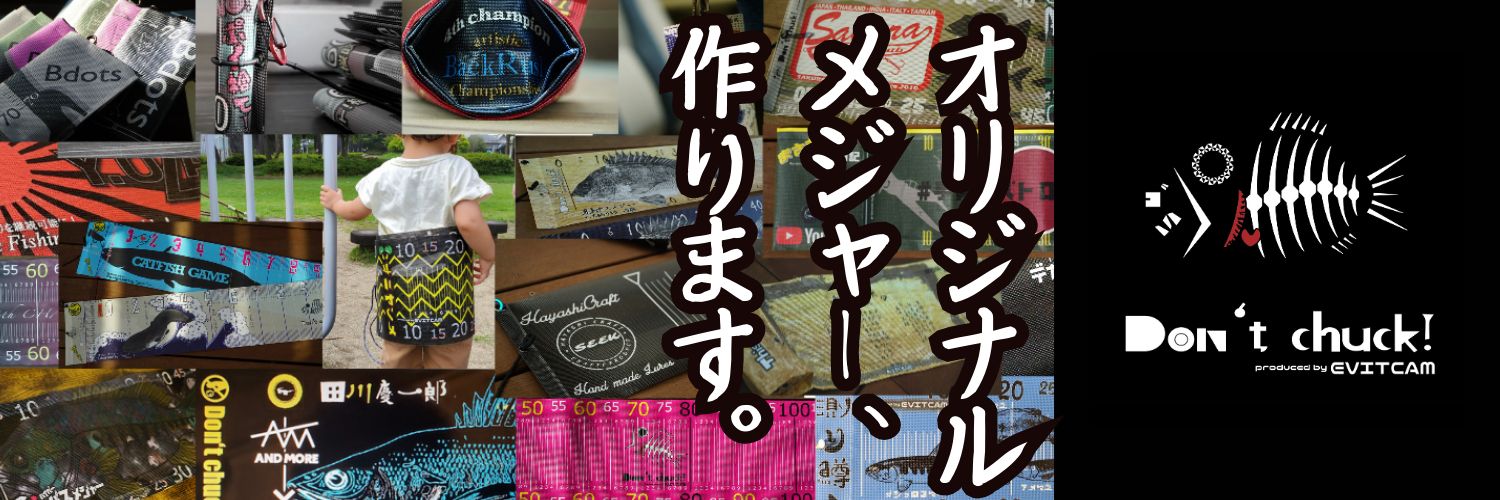 一平🎣ﾊｲﾊﾟｰﾒｼﾞｬｰｸﾘｴｲﾀｰ𓆛エビカム's banner