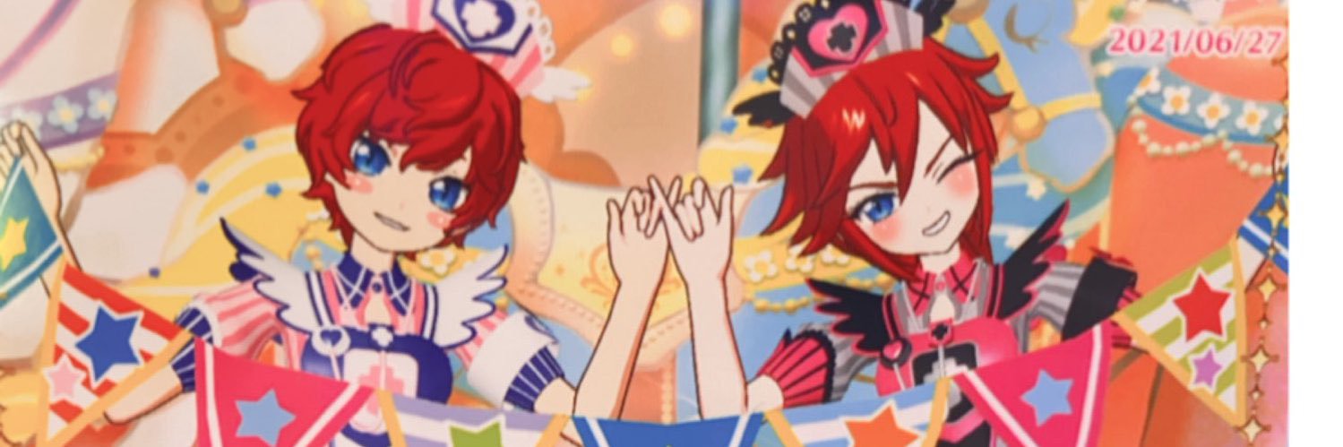 プラシーボ's banner