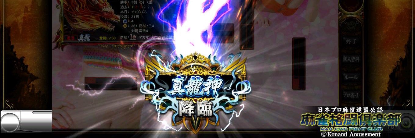 MFC/安田拓真's banner