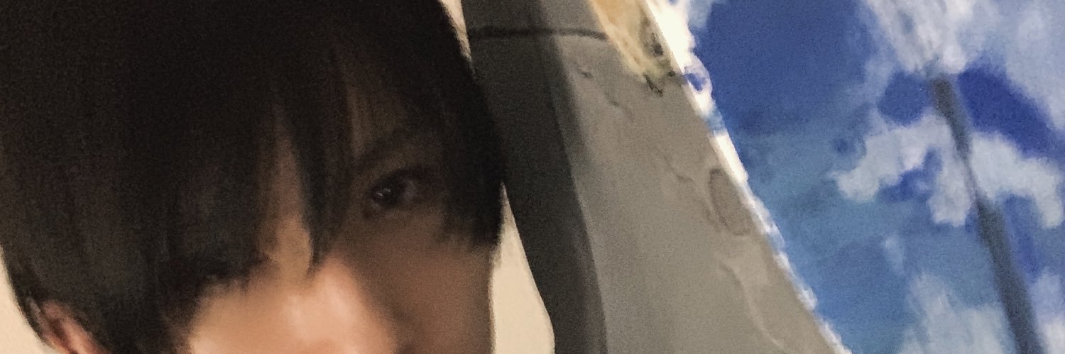 梅津瑞樹's banner