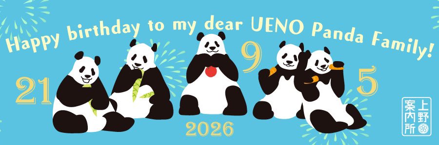上野案内所 UENO Information Center【公式】's banner