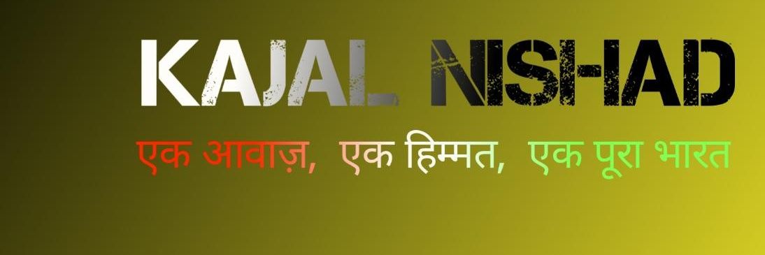 Kajal Nishad's banner