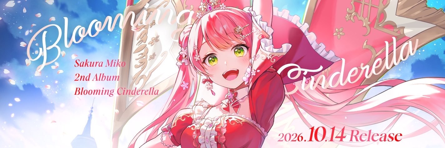 さくらみこ🌸2ndアルバム&ソロライブ決定🎉's banner
