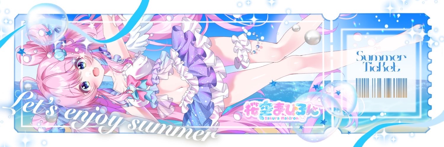 桜空まひろん🎀🧸9/6‎‎✩2周年17デビュー㊗️'s banner