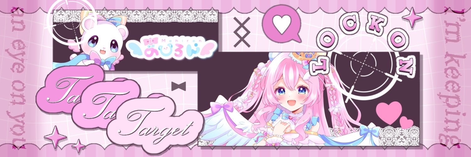 桜空まひろん🎀🧸11/3…!!'s banner