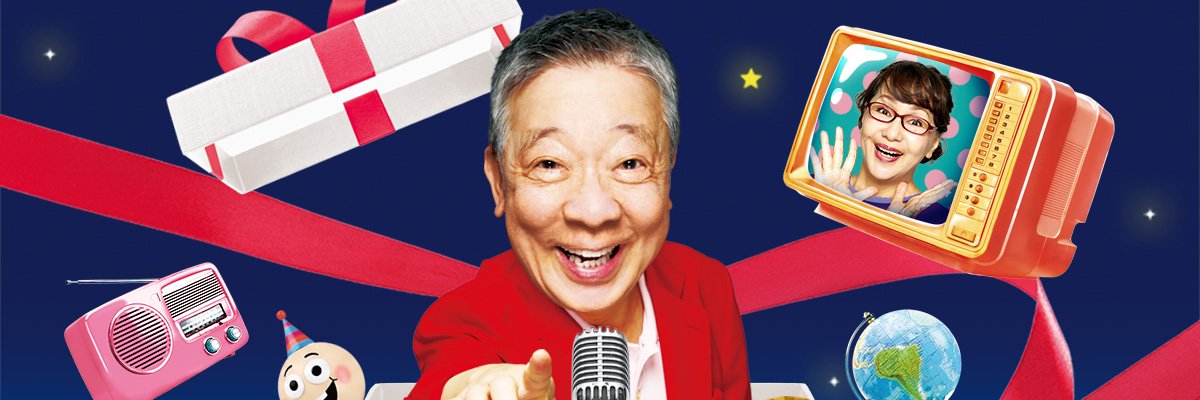【公式】笑福亭鶴光のオールナイトニッポンTV's banner
