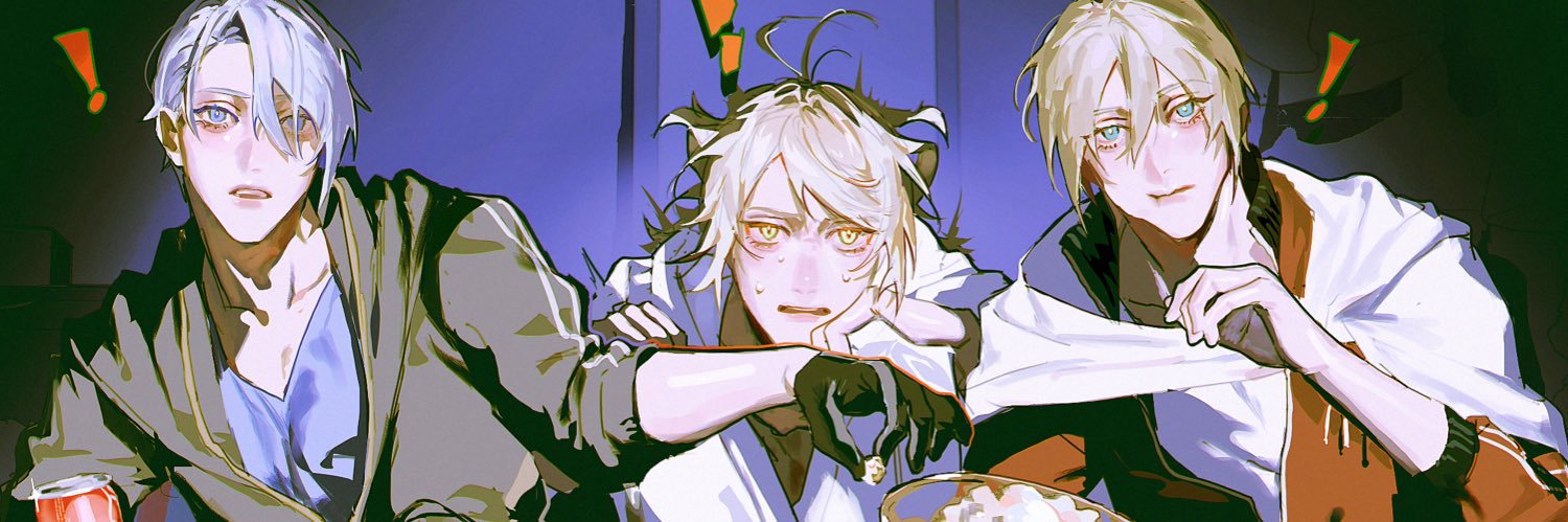 質's banner