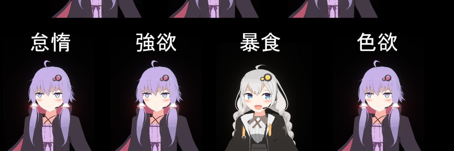 以下、不快感を煽る音楽ファイルが添付された忌まわしき悪魔の推論's banner