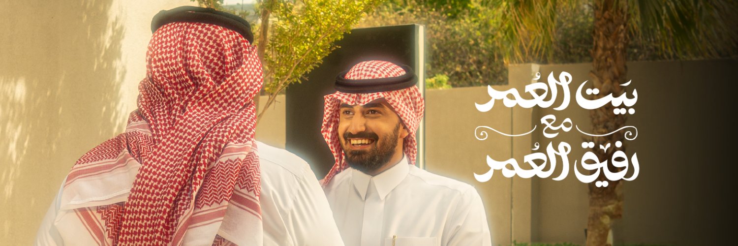 الماجدية | Almajdiah's banner