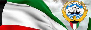 عبدالله حمود بن نعيره's banner