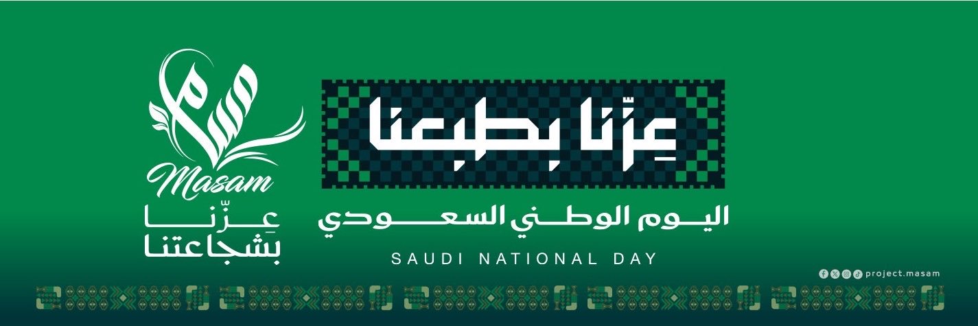 Ousama Algosaibi /اسامة القصيبي's banner