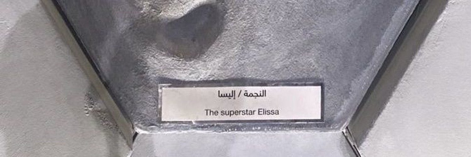 َ's banner