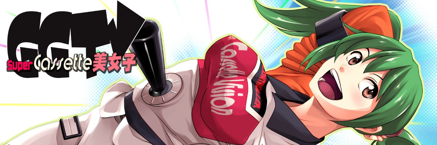 洗車の入@ゲームグラフィックTV公式's banner