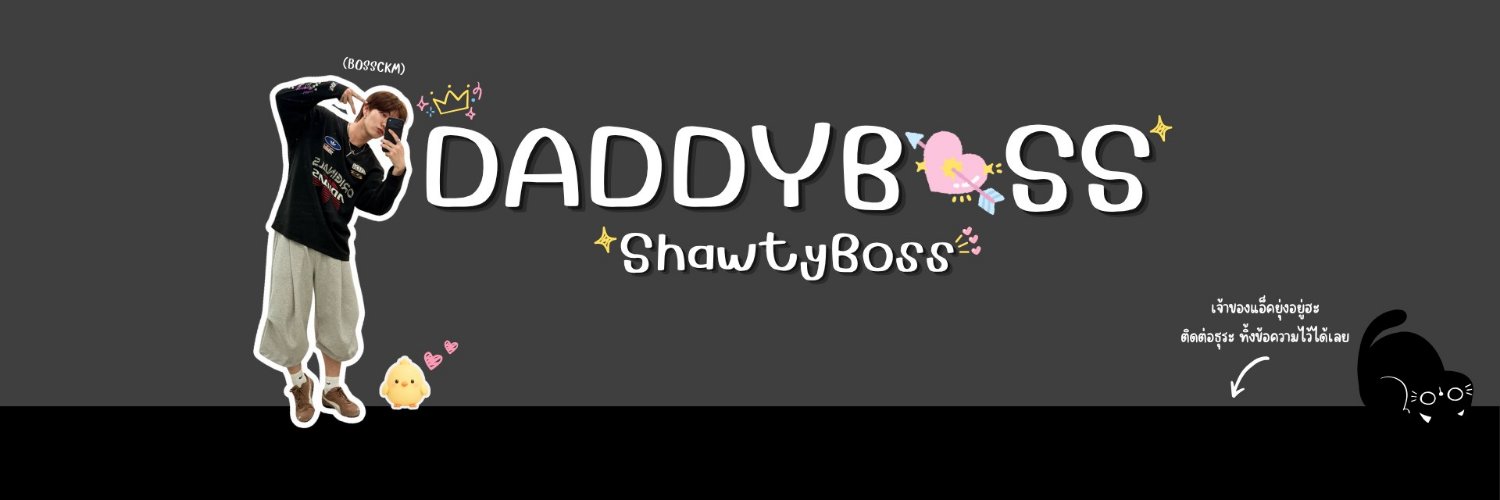 บิวตี้มี✊🏻📦❤️เรียนวิศวะเพราะบอสอึล🥺/BTS💜's banner