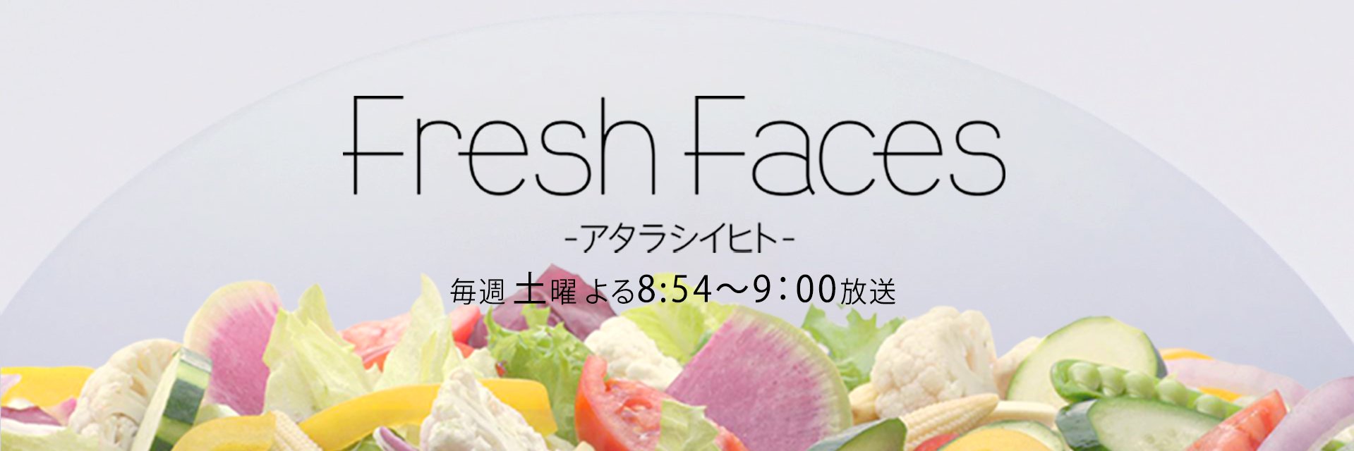 Fresh Faces's banner